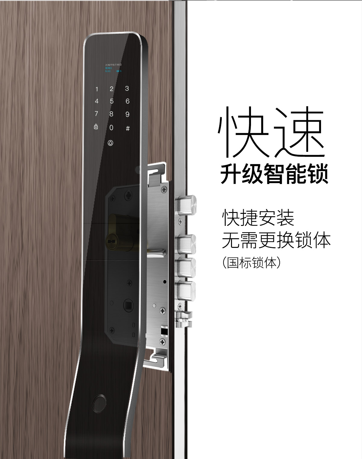 超薄全自動(dòng)智能鎖DD5