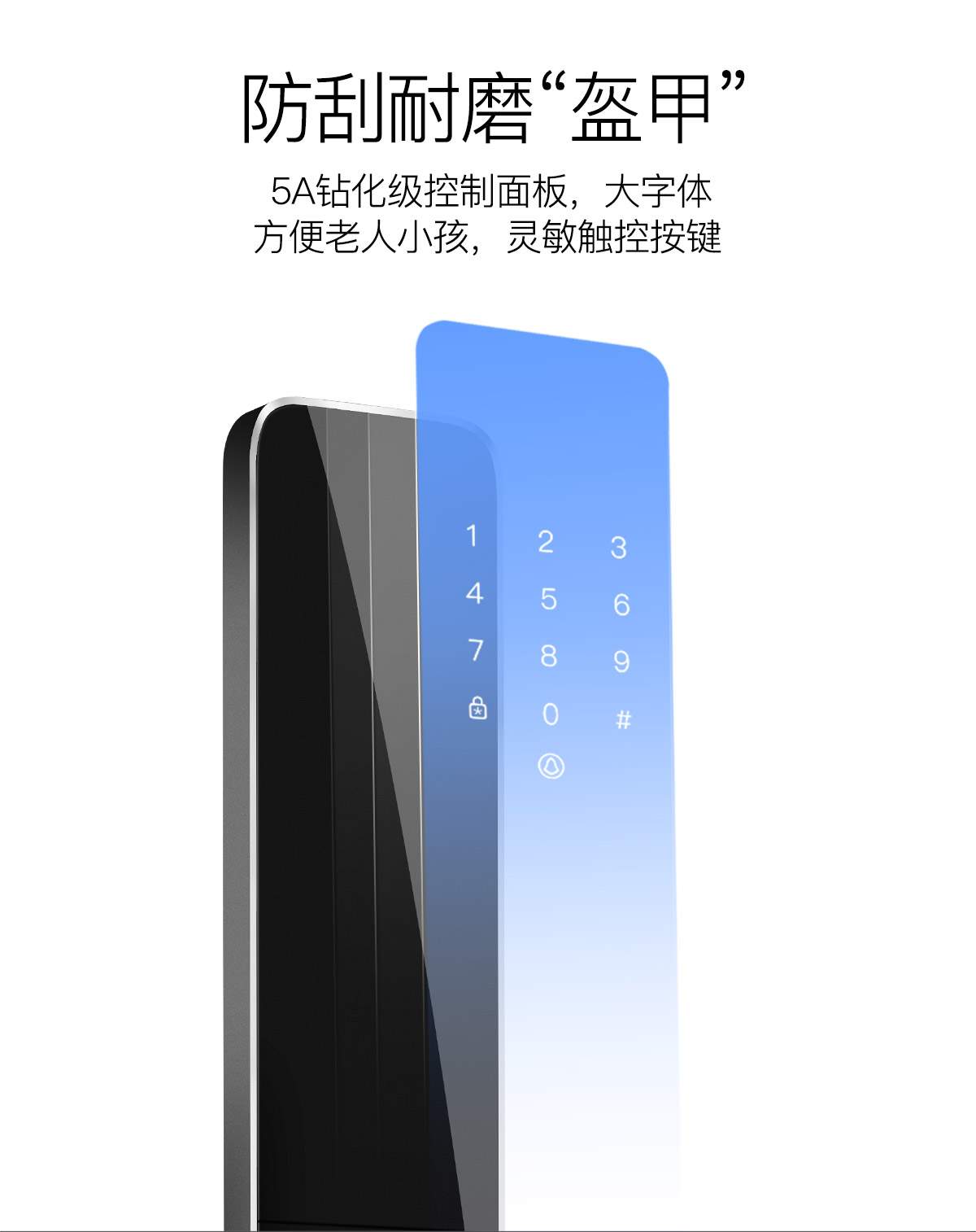 超薄全自動(dòng)智能鎖DD5