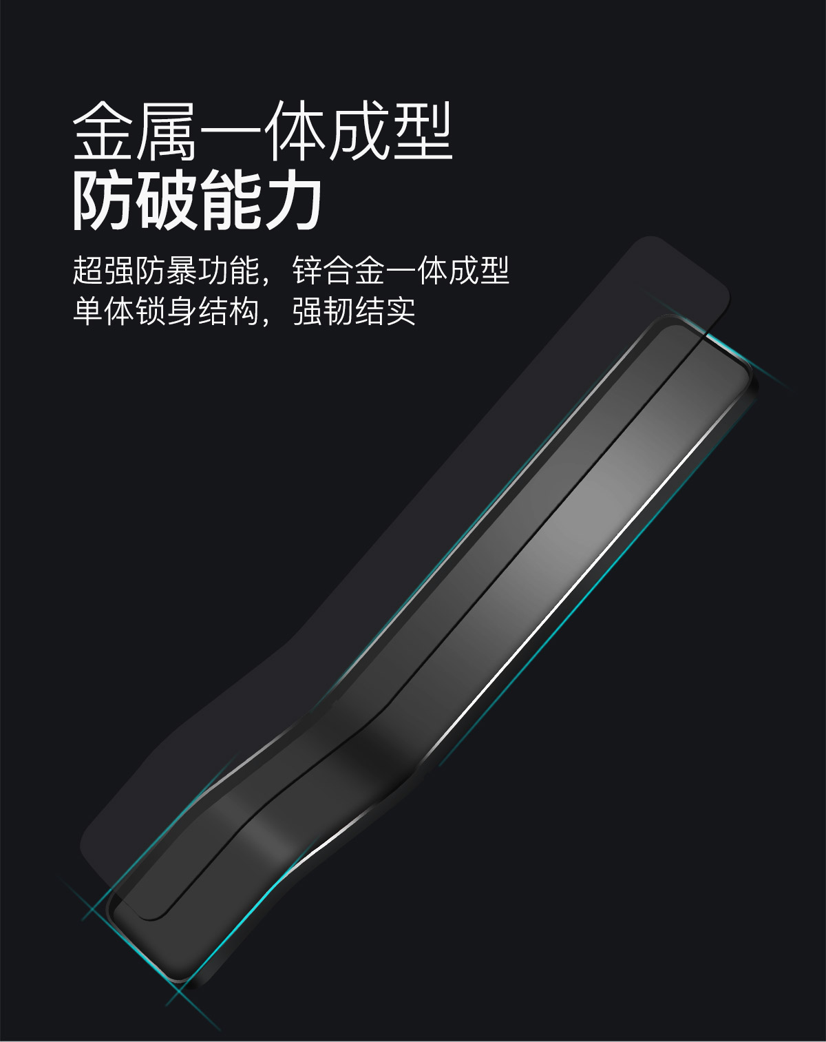 超薄全自動(dòng)智能鎖DD5