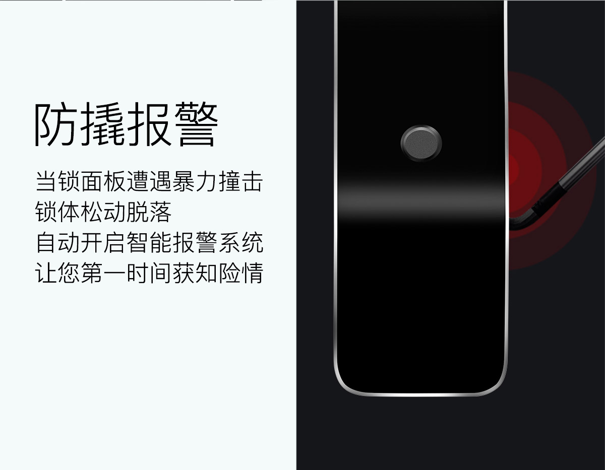 超薄全自動(dòng)智能鎖DD5