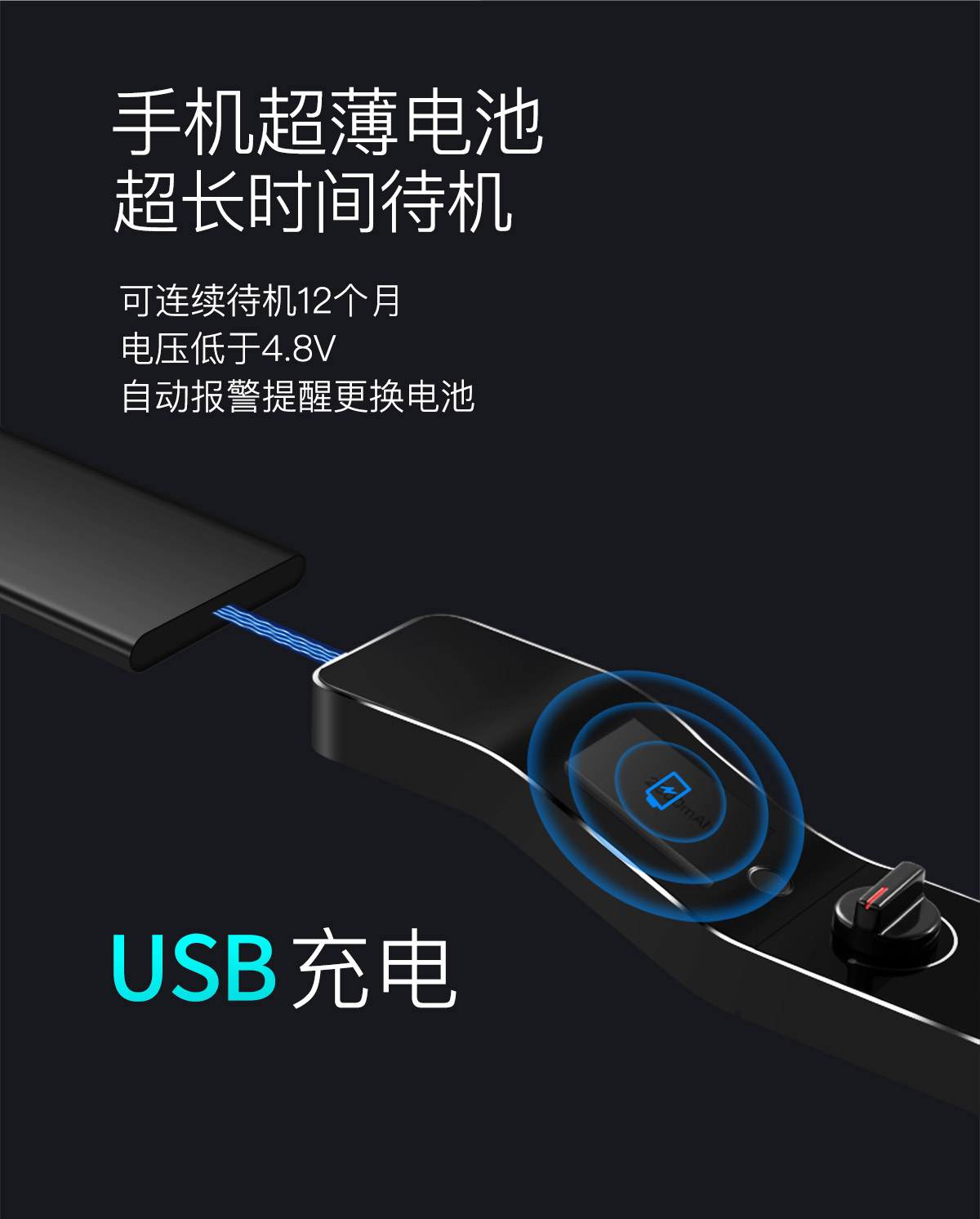 超薄全自動(dòng)智能鎖DD5