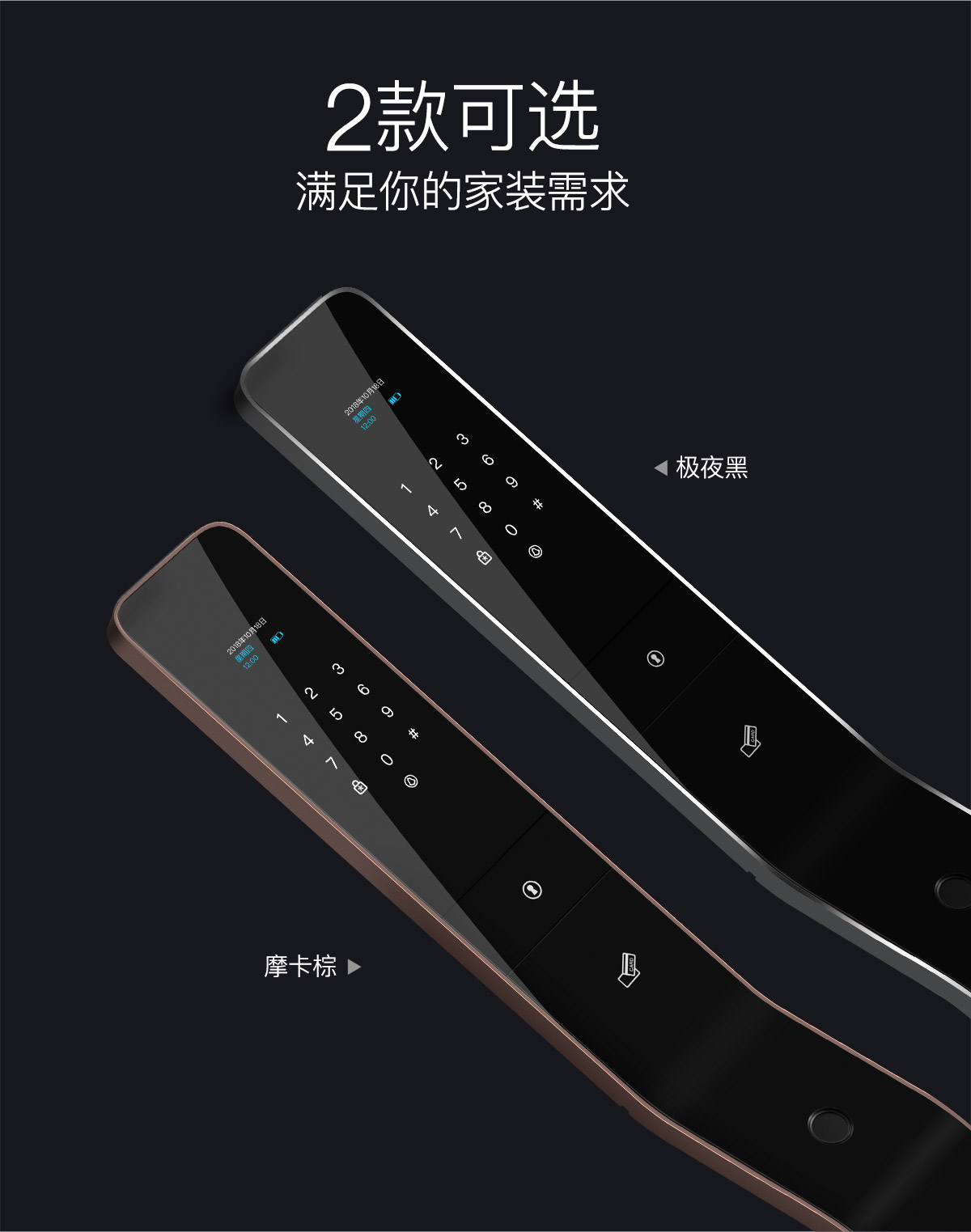超薄全自動(dòng)智能鎖DD5